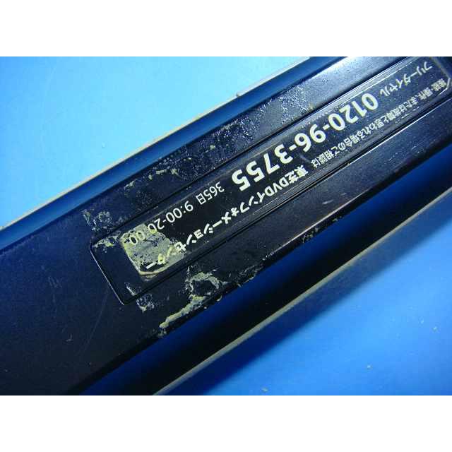 SE-R0333 TOSHIBA 東芝 レコーダー リモコン 送料無料 スピード発送 即決 動作確認済 不良品返金保証 純正 D8071 | SHARP | 03