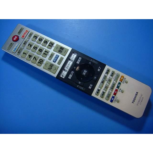 CT-90478 東芝 テレビリモコン 送料無料 スピード発送 即決 動作確認済 不良品返金保証 純正 D8294 | TOSHIBA