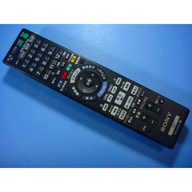 RMT-B007J SONY BDレコーダー リモコン 送料無料 スピード発送 即決 動作確認済 不良品返金保証 純正 D8314 | SHARP