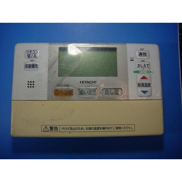 日立（HITACHI） H1FB HITACHI エコキュート 給湯器 風呂リモコン 送料