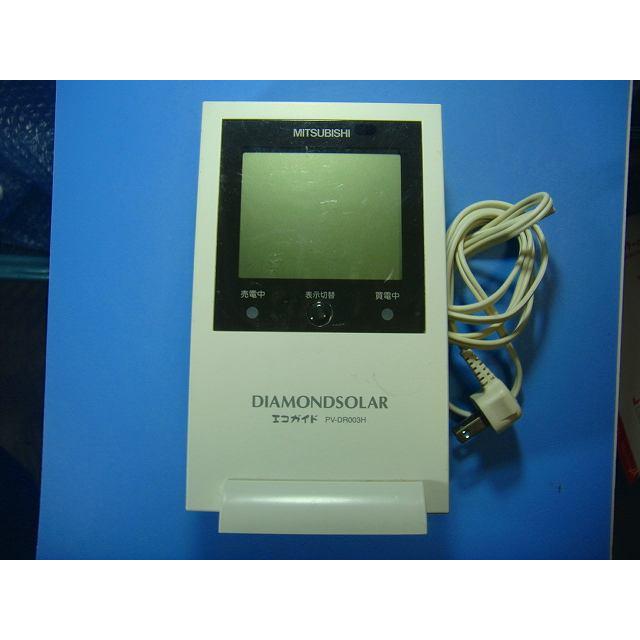 PV-DR003H MITSUBISHI 三菱 受信ユニット パワーモニター リモコン 送料無料 スピード発送 即決 不良品返金保証 純正 D8553 | SHARP