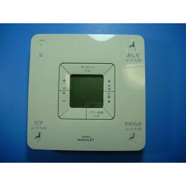 TOTO D41911W TOTO トイレ リモコン ウォシュレット 送料無料 スピード