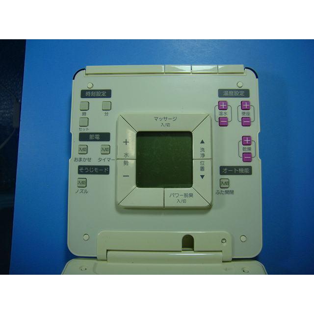 TOTO D41911W TOTO トイレ リモコン ウォシュレット 送料無料 スピード