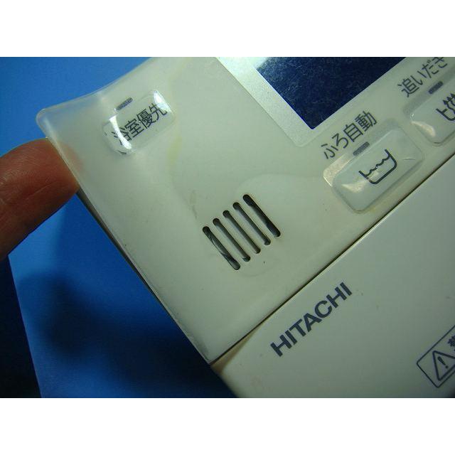 日立（HITACHI） BER-T1FB1 HITACHI 給湯器 リモコン 送料無料