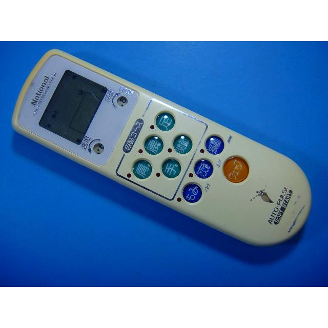 National EW433 低周波治療器 オートパルス用リモコン 送料無料 スピード発送 即決 不良品返金保証 純正 D8891 | ナショナル