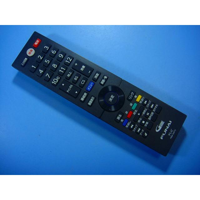 TOSHIBA（東芝） FRM-104TV FUNAI フナイ テレビリモコン 送料無料 