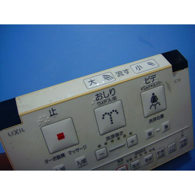 INAX（イナックス） 354-1489A INAX シャワートイレリモコン 送料無料
