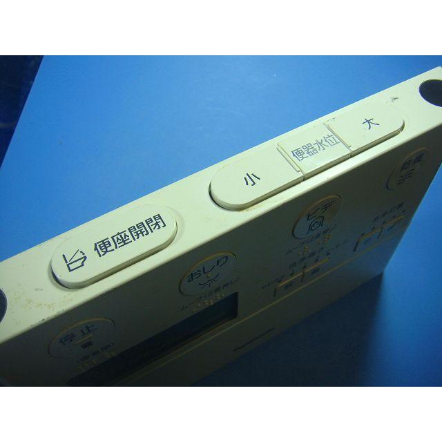 Panasonic（パナソニック） アラウーノ トイレリモコン
