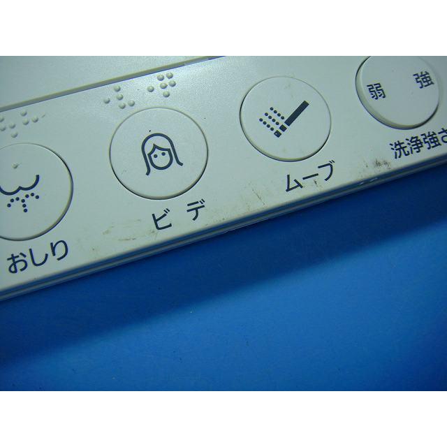 Panasonic トイレリモコン ウォッシュレット 送料無料 スピード発送 即決 動作確認済 不良品返金保証 純正 D9625 | Panasonic | 02