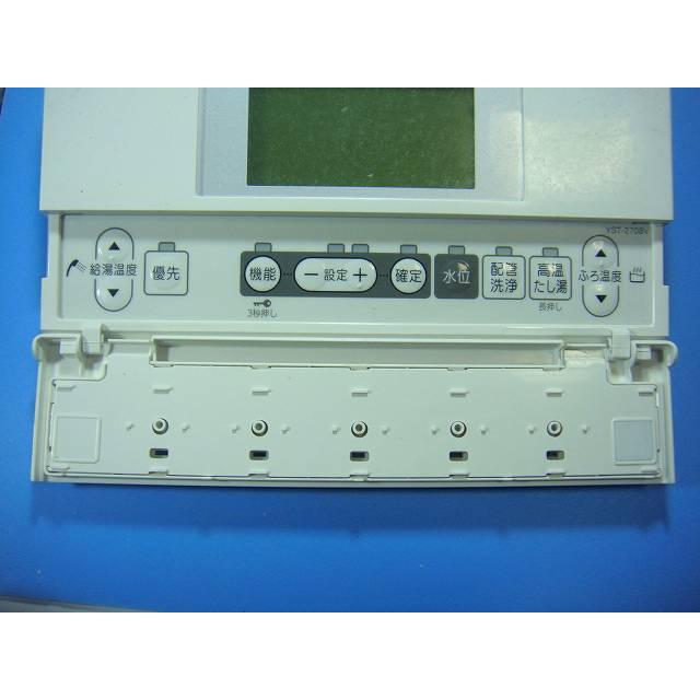 YST-2708V 給湯器 CHOFU 長府 リモコン 送料無料 スピード発送 即決 不