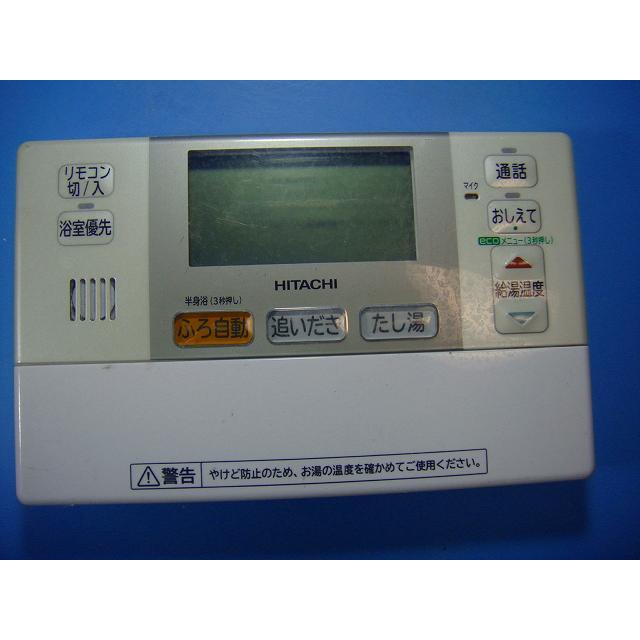 日立エコキュート　浴室リモコン　BER-J5FB 　✺ 日立（HITACHI） BER-J3FB HITACHI 給湯器 風呂リモコン 送料無料