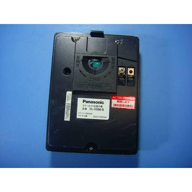 Panasonic パナソニック　インターホン VL-V566 Panasonic（パナソニック） VL-V566 Panasonic ドアホン 送料無料