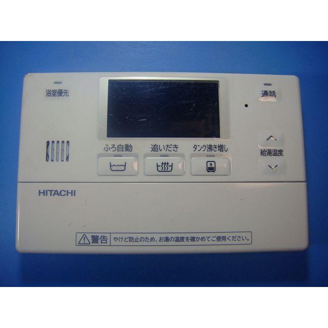 日立（HITACHI） BER-W2FB HITACHI 給湯器 風呂リモコン 送料無料