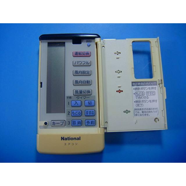 ナショナル A75C694 National エアコン用リモコン 送料無料 スピード