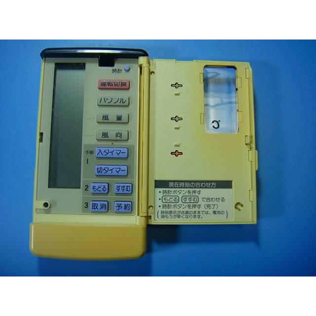 ナショナル A75C659 National エアコンリモコン 送料無料 スピード発送