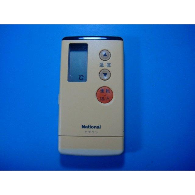ナショナル A75C577 National エアコン用リモコン 送料無料 スピード