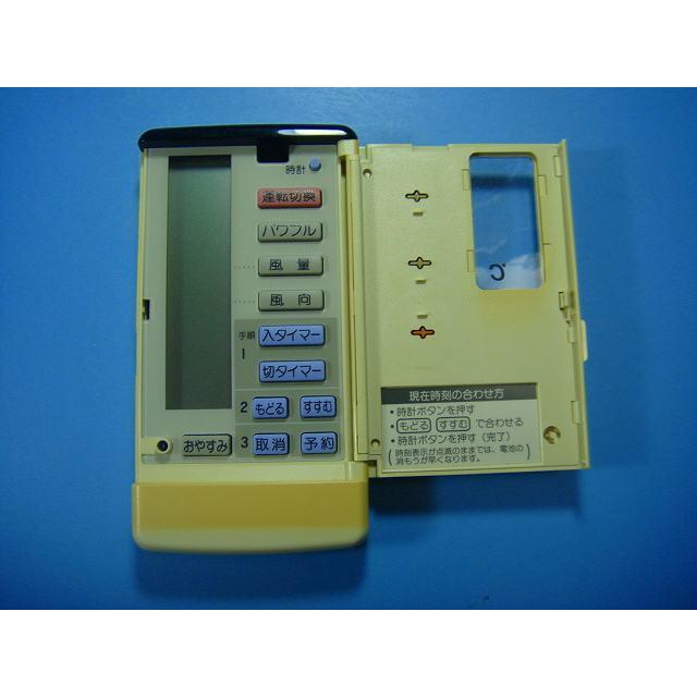 ナショナル A75C577 National エアコン用リモコン 送料無料 スピード