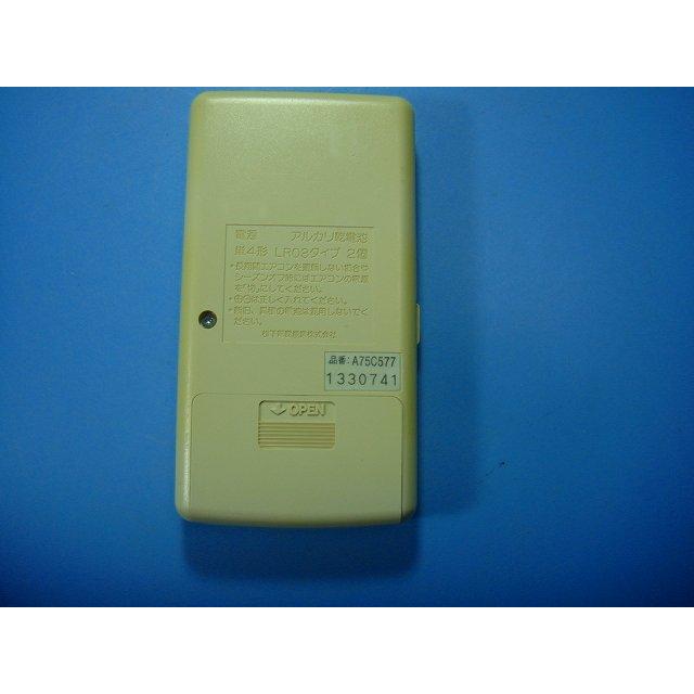 ナショナル A75C577 National エアコン用リモコン 送料無料 スピード