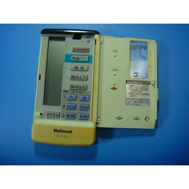 ナショナル A75C708 National エアコンリモコン 送料無料 スピード発送