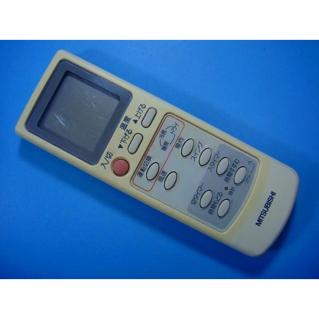 三菱（MITSUBISHI） EG73 エアコン用リモコン 送料無料 スピード発送 即決 動作確認済 不良品返金保証 純正 E0430 ...