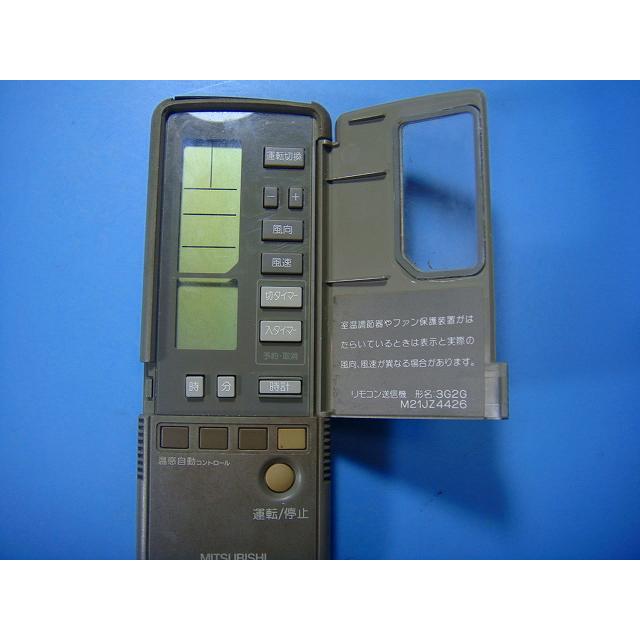 【A0J2-E28AS 美品 明日着】 16時まで当日発送 三菱電機 三菱（MITSUBISHI） 3G2G エアコン リモコン 送料無料 スピード発送