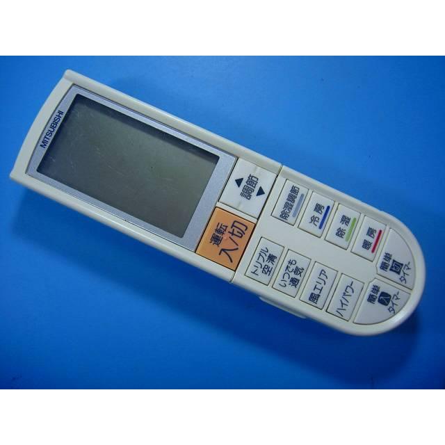 日立（HITACHI） PG052 三菱 エアコン用リモコン 送料無料 スピード発送 即決 動作確認済 不良品返金保証 純正 E0574 ...