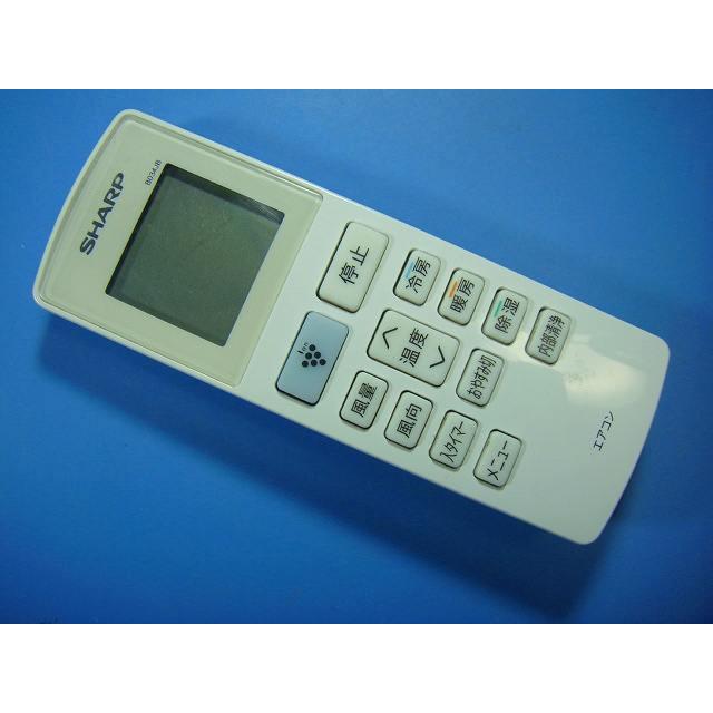 SHARP（シャープ） B034JB SHARP エアコンリモコン 送料無料 スピード発送 即決 動作確認済 不良品返金保証 純正 E0650 ...