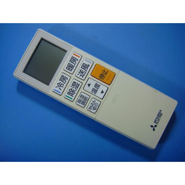 【新品】三菱電機 エアコン用リモコン ABS201 MITSUBISHI 10個 三菱（MITSUBISHI） ABS201 エアコン リモコン 送料無料 スピード発送