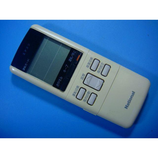 ナショナル A75C346 National エアコン用リモコン 送料無料 スピード