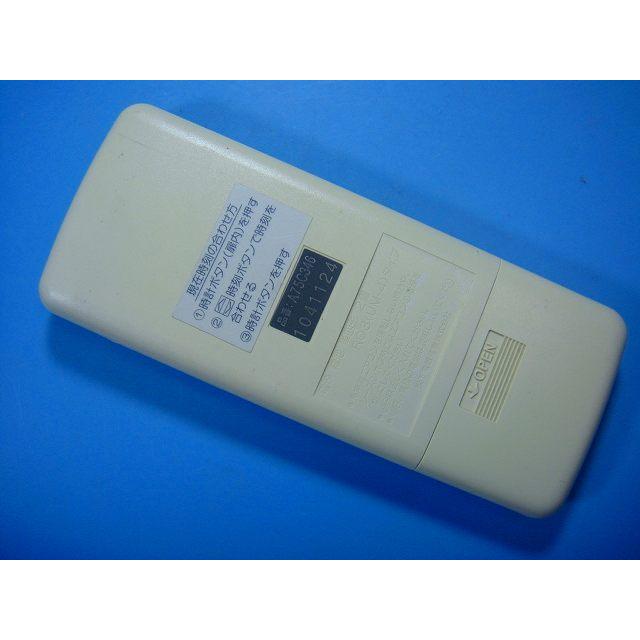 ナショナル A75C346 National エアコン用リモコン 送料無料 スピード