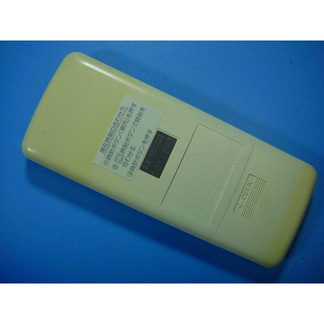 ナショナル A75C523 National エアコン用リモコン 送料無料 スピード