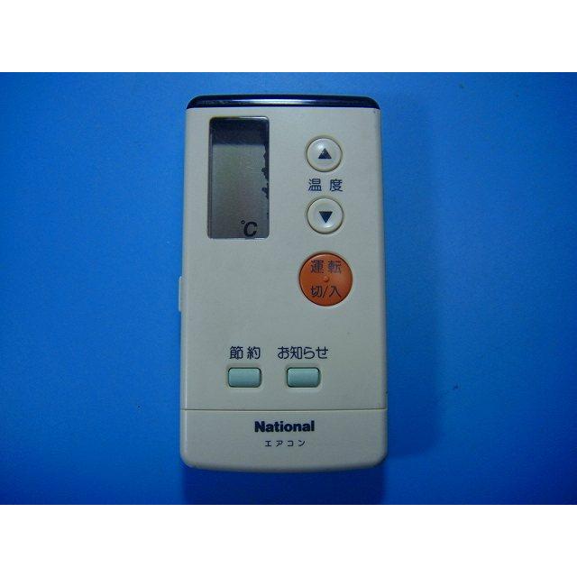 ナショナル A75C708 National エアコンリモコン 送料無料 スピード発送
