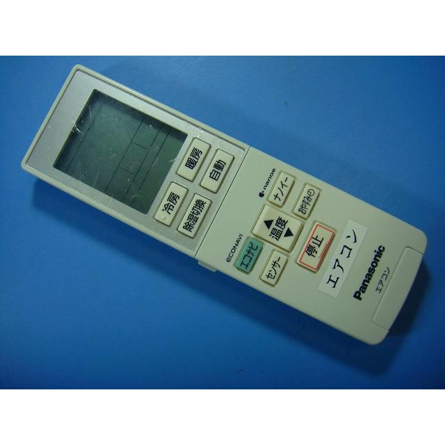 A75C4437 Panasonic パナソニック エアコン用リモコン 送料無料 スピード発送 即決 動作確認済 不良品返金保証 純正 E0933 | Panasonic