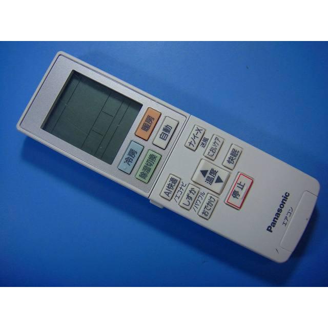 Panasonic（パナソニック） ACXA75C21330 Panasonic エアコン用