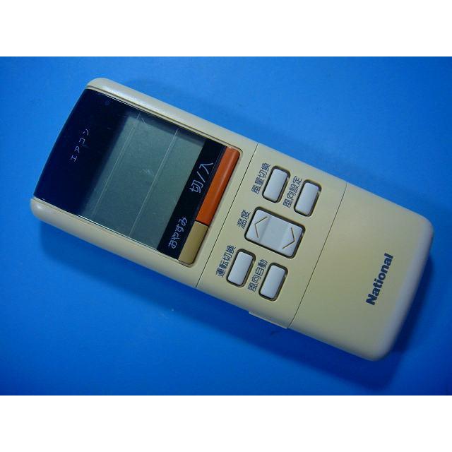 ナショナル A75C419 National エアコンリモコン 送料無料 スピード発送
