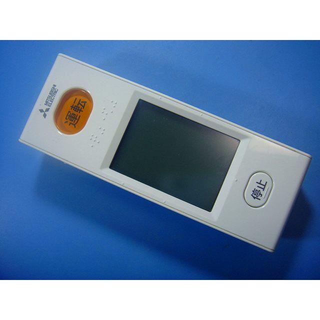 三菱電機 霧ヶ峰 エアコン用リモコン WG182 三菱（MITSUBISHI） WG182 エアコン用リモコン 送料無料 スピード発送