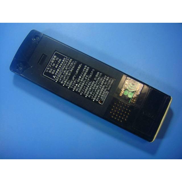 RKH011H504 1R 1S 三菱 MITSUBISHI エアコン用リモコン 送料無料 スピード発送 即決 動作確認済 不良品返金保証 純正 E1345 | 三菱 | 01