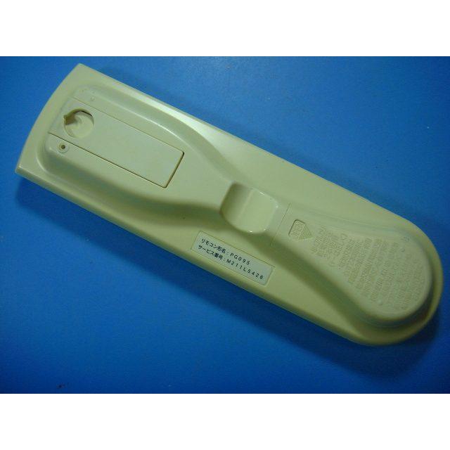 PG095 MITSUBISHI 三菱電機 エアコンリモコン 送料無料 スピード発送 即決 動作確認済 不良品返金保証 純正 E1672 | 三菱 | 01