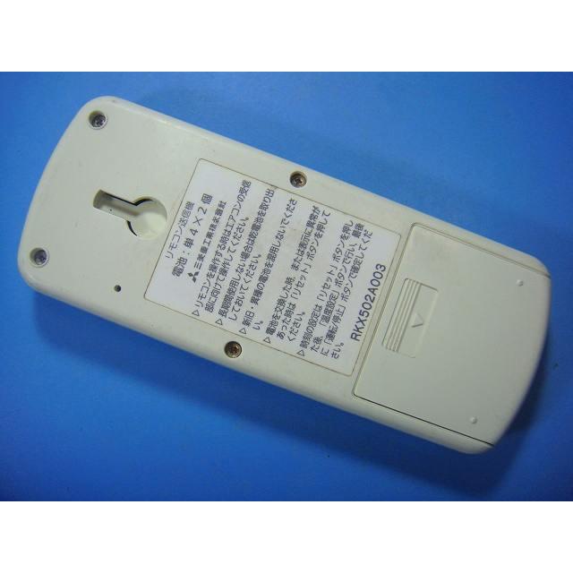 RKX502A003 三菱 MITSUBISHI エアコン リモコン 送料無料 スピード発送 即決 不良品返金保証 純正 E1806 | 三菱 | 01