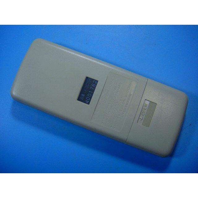 ナショナル A75C354 National エアコン用リモコン 送料無料 スピード