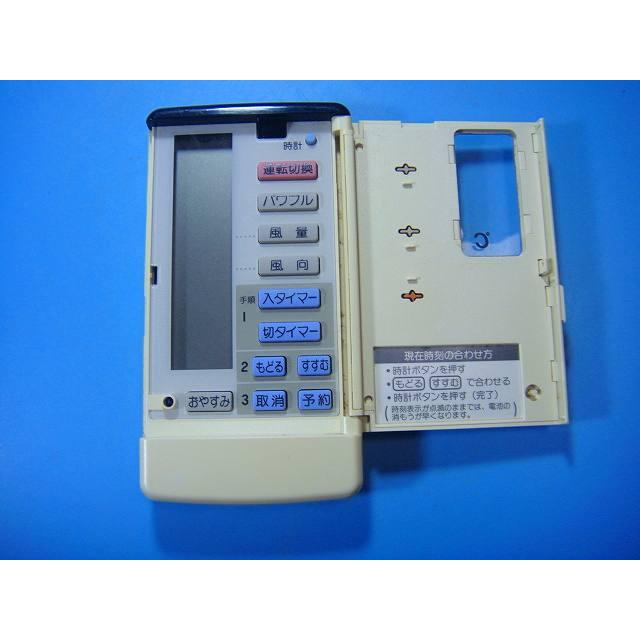 ナショナル A75C577 National エアコン用リモコン 送料無料 スピード