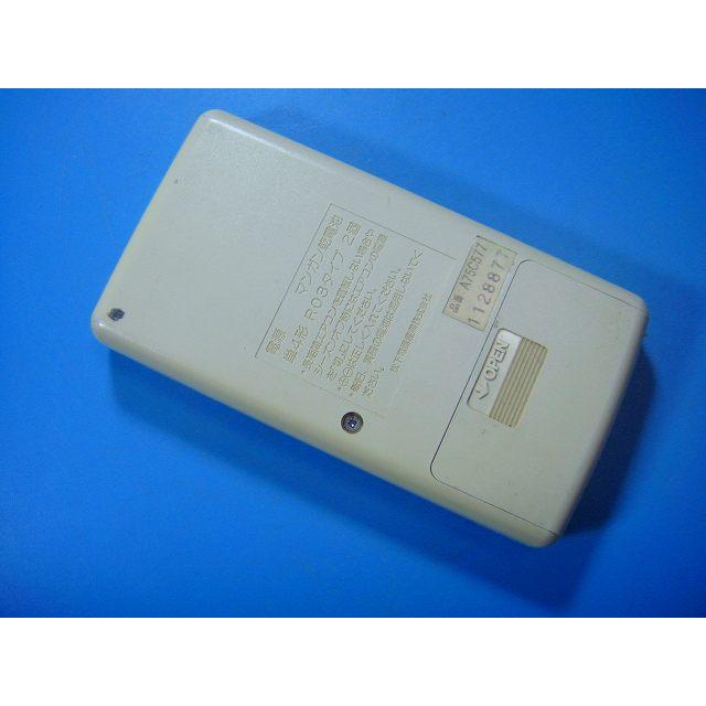 ナショナル A75C577 National エアコン用リモコン 送料無料 スピード