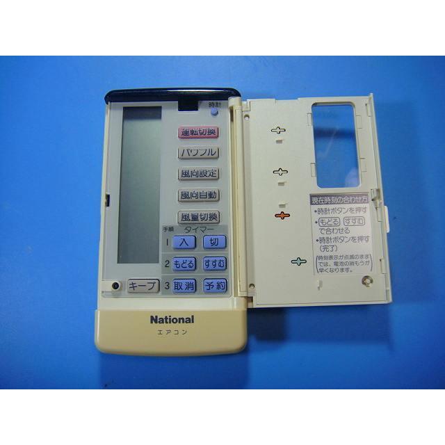 ナショナル A75C692 National エアコン用リモコン 送料無料 スピード