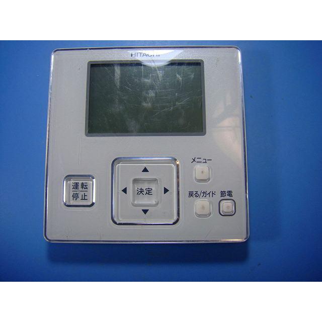 HITACHI 多機能リモコン PC-ARF5 新品未開封　50個セット 日立（HITACHI） PC-ARF5 P-4742 業務用パッケージエアコンリモコン