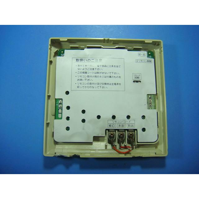 CZ-02RT7A ナショナル エアコン ワイヤード リモコン 送料無料 スピード発送 即決 不良品返金保証 純正 E2707 | Panasonic | 03