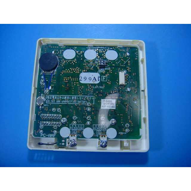 日立（HITACHI） PC-ARF P-3485 業務用パッケージエアコンリモコン