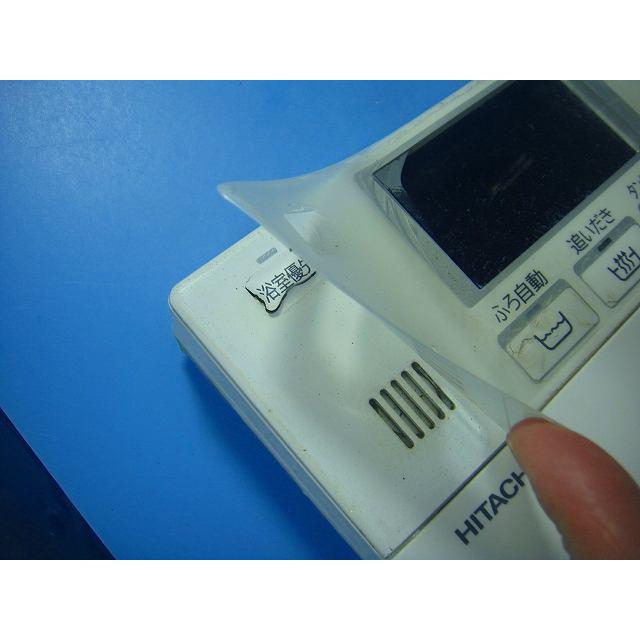 日立　暖房給湯一体型温水器リモコン 日立（HITACHI） BER-U1FB HITACHI 給湯器 風呂リモコン 送料無料