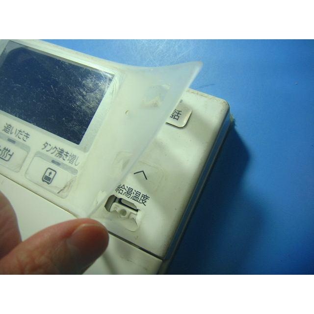 日立（HITACHI） BER-U1FB HITACHI 給湯器 風呂リモコン 送料無料