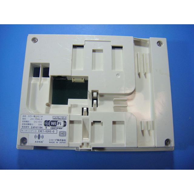 SHARP（シャープ） JH-RWL3 SHARP 太陽光発電 リモコン 電力モニター