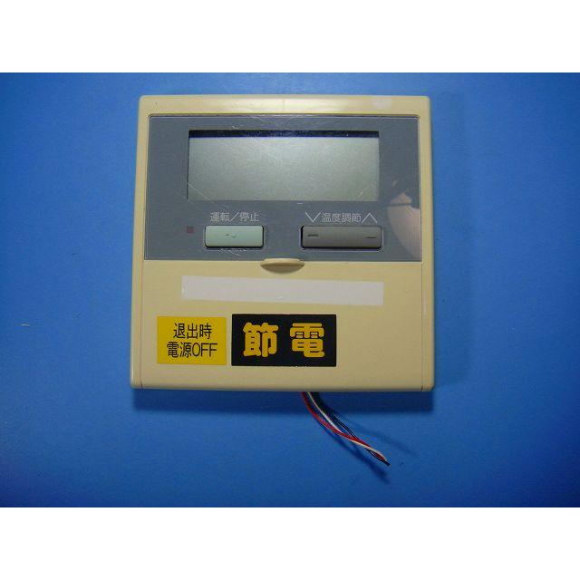 日立（HITACHI） PC-2H1 業務用パッケージエアコンリモコン 送料無料